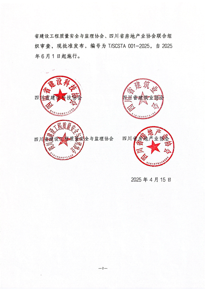 微信图片_20250416151948_副本.png