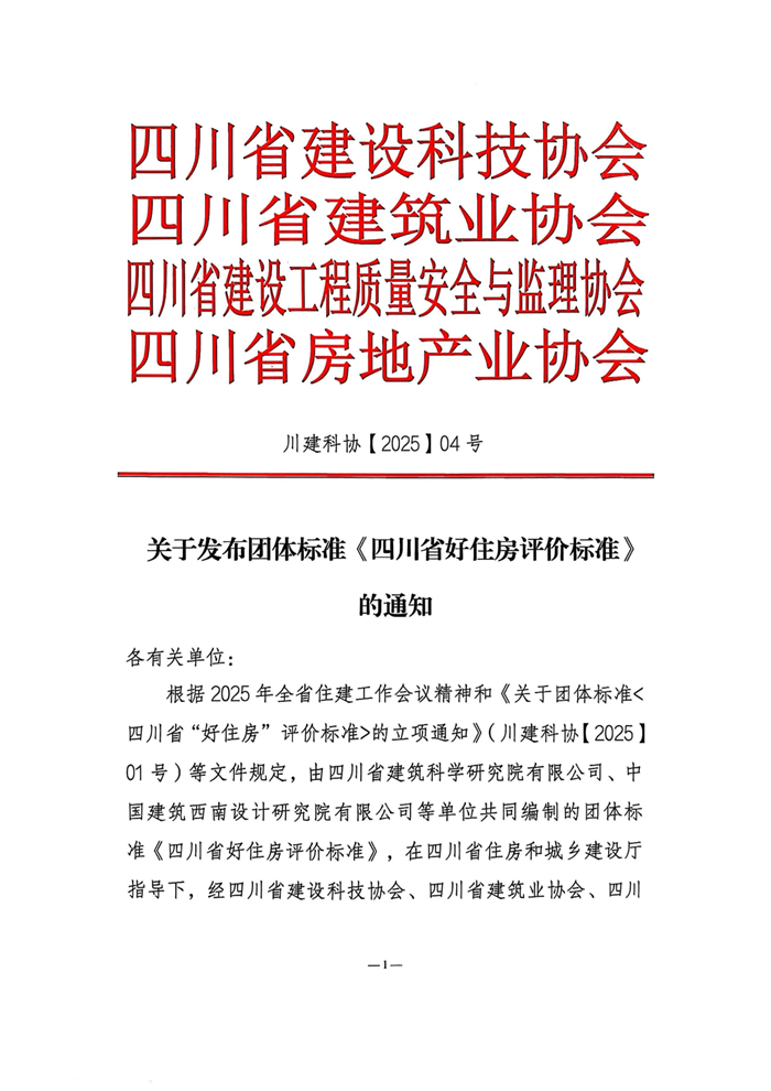 微信图片_20250416151943_副本.png